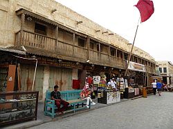 "Doha - de souk"